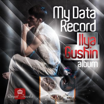 Исполнитель Ilya Gushin, альбом My Data Record (Album)