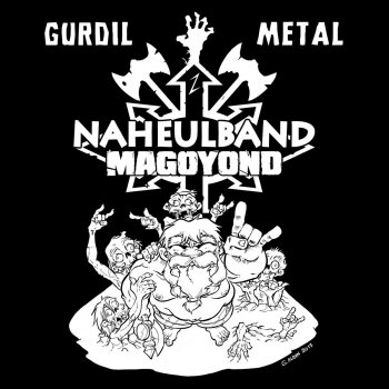 Magoyond feat. Pen of Chaos Et Le Naheulband Mon Ancètre Gurdil Metal