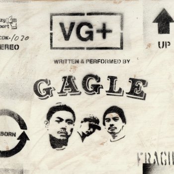 Gagle Straight No Chaser