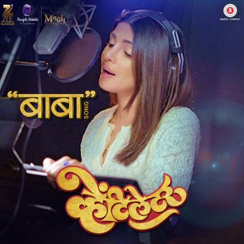 Priyanka Chopra Baba (Female Cover) [From "Ventilator"]