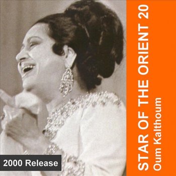 Oum Kalthoum Asono Karamaty