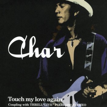 Char Touch My Love Again (Instrumental)