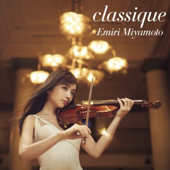 Pablo de Sarasate feat. Emiri Miyamoto ツィゴイネルワイゼン