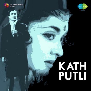 Lata Mangeshkar Bol Ri Kath Putli, Pt. 2