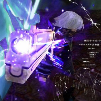 reaptokyo feat. eyesore PACKAPUNCH!