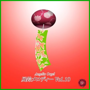 Mutsuhiro Nishiwaki にんじゃりばんばん