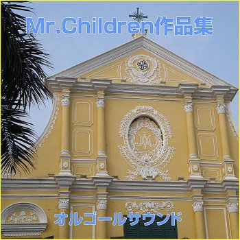 Orgel Sound J-Pop fanfare (オルゴール)