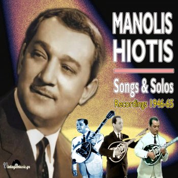 Manolis Hiotis Giouzel Taxim