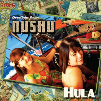 Nushu Leave Me Behind