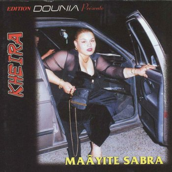 Исполнитель Kheira, альбом Maâyite Sabra