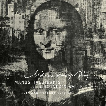 Manos Hadjidakis Mr. Knoll - Piano Version