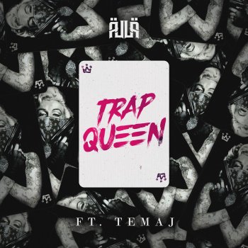 Ällä feat. TEMAJ Trapqueen