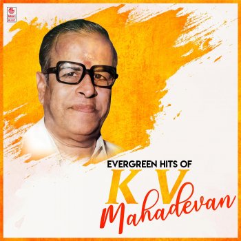 P. Susheela feat. S. P. Balasubrahmanyam Muttukumtene