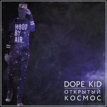 Dope Kid Intro - Original Mix