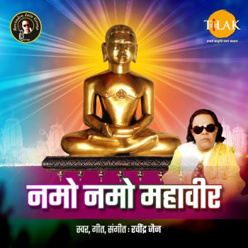 Ravindra Jain Sawariya Parasnath Shikhar Par Bhala Birajyoji