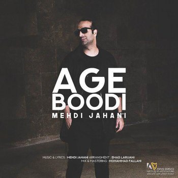 Mehdi Jahani Age Boodi