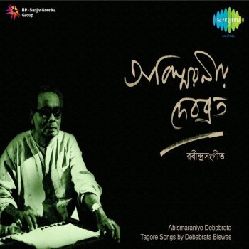 Debabrata Biswas Ekdin Chine Nebe Tare