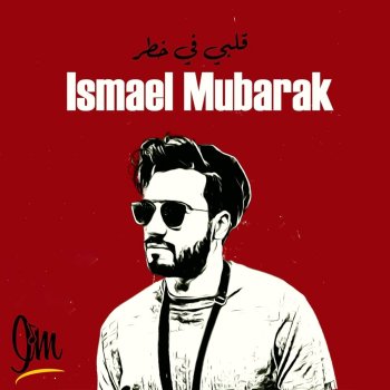 Исполнитель Ismail Mubarak, альбом Qalbi Fi Khatar - Single
