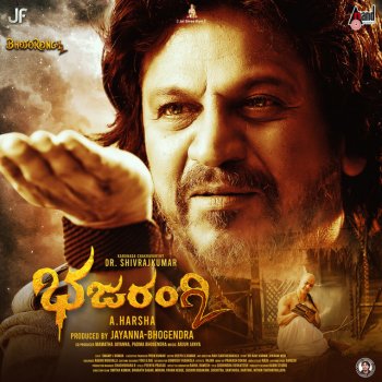 Arjun Janya Bhajarangi 2 (Theme Music 2)