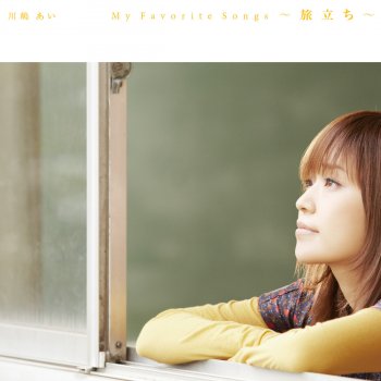 Ai Kawashima 卒業写真
