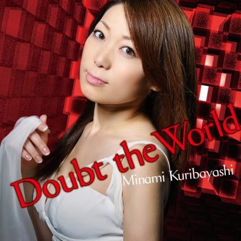 栗林みな実 Doubt the World