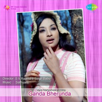 S. P. Balasubrahmanyam feat. S. Janaki Baare Baare Nannavale