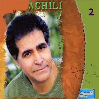 Houshmand Aghili Mehre Tou
