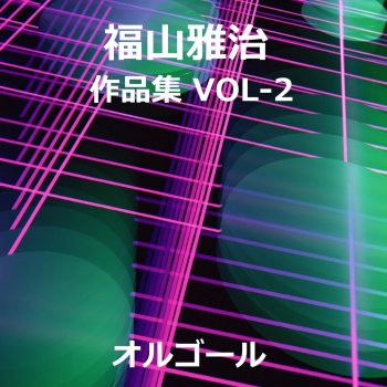 Orgel Sound J-Pop HELLO