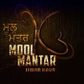 Simar Kaur Mool Mantar