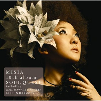 MISIA feat. M2J & Francis Jocky MAWARE MAWARE (feat. M2J+FRANCIS JOCKY)