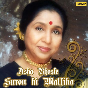 Asha Bhosle feat. Kumar Sanu Agar Zindagi Ho (From "Balmaa")