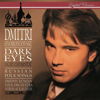 Dmitri Hvorostovsky feat. Ossipov Russian Folk Orchestra & Nicolay Kalinin Ochi chornyje (Dark Eyes)