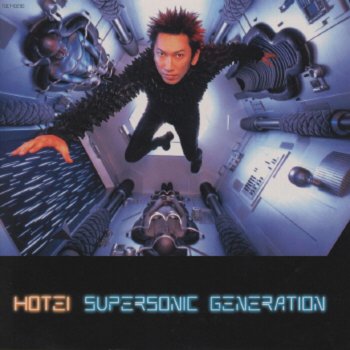 Hotei SPIDER IN THE SKY