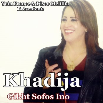 Исполнитель Khadija, альбом Gikht Sofos Ino