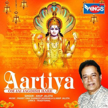 Anup Jalota Jai Laxmi Ramana