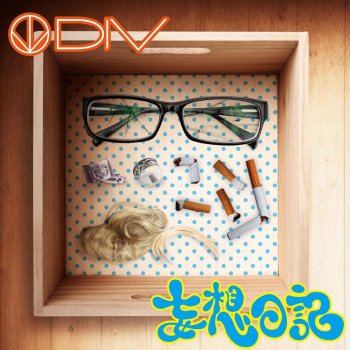 DIV Mousou nikki