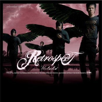 Retrospect ปล่อยฉัน (Acoustic version)