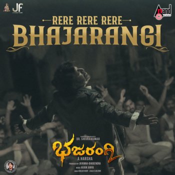 Kailash Kher Rere Rere Bhajarangi (From "Bhajarangi 2")