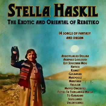 Stella Haskil Mayes Omorfies