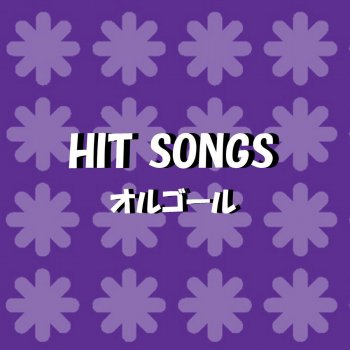 Orgel Sound J-Pop Manatsu No Tooriame (Music Box)