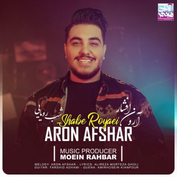 Aron Afshar Shabe Royaei