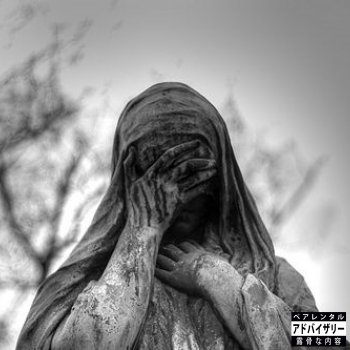 L_u-u Sorrow