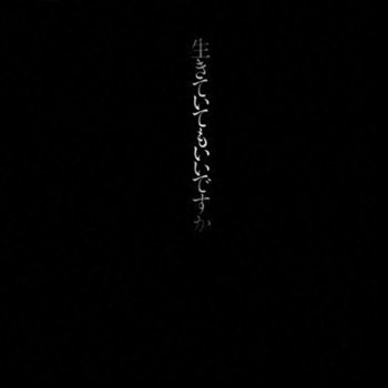 Miyuki Nakajima 蕎麦屋