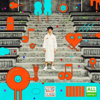 OLNL feat. 최엘비 Puppy Tail (feat. CHOILB)