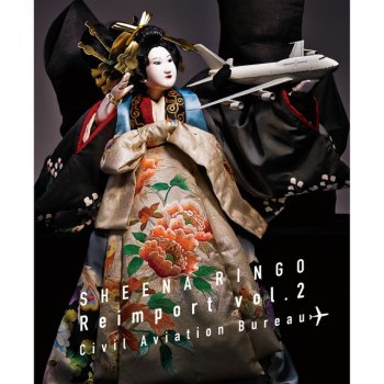 Sheena Ringo 少女ロボット