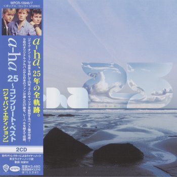 A-ha Shadowside (Single Edit)