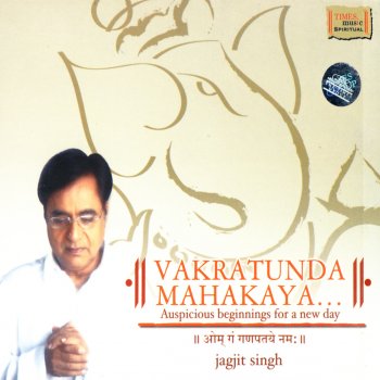 Jagjit Singh Om Gam Ganapataye Namah