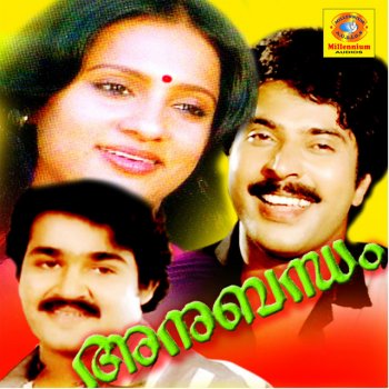 Yesudas feat. P. Susheela Kannamthaliyum