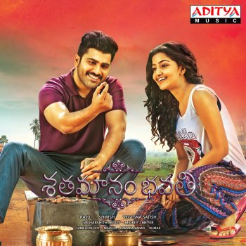 Mickey J Meyer Shatamanam Bhavati