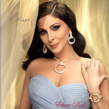 إليسا Law Ma Tiji لو ما تيجى